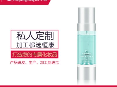 氧气护理OEM贴牌代加工化妆品源头厂家恒康