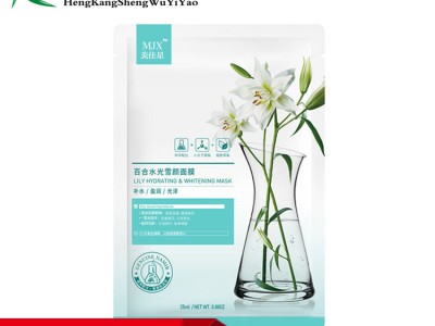 雪颜面膜OEM贴牌代加工恒康