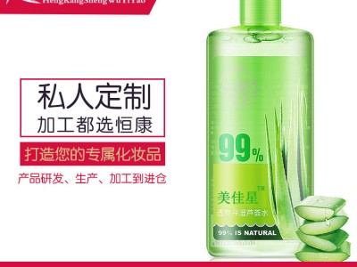 保湿芦荟水OEM贴牌代加工保湿芦荟水加工厂家恒康