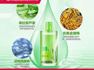 保湿芦荟水OEM贴牌代加工保湿芦荟水加工厂家恒康