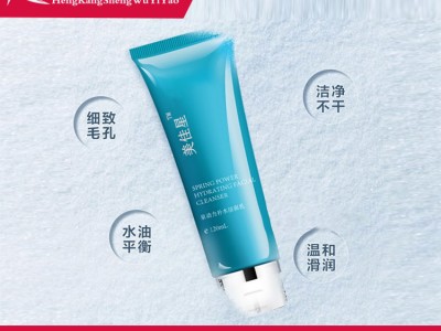 洁面乳OEM贴牌代加工 洁面乳加工厂家恒康