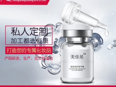 冻干粉OEM贴牌代加工冻干粉源头厂家恒康