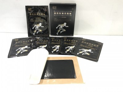 湖北磐谷药业有限公司怎么么样能订做么