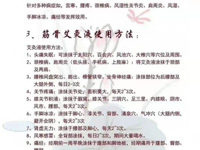 械字号冷敷凝胶哪个牌子比较好 怎样联系厂家贴牌代工