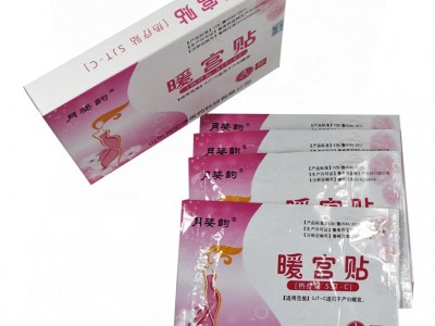 暖宫贴医院临床 暖宫贴的厂家 医院临床贴牌加工