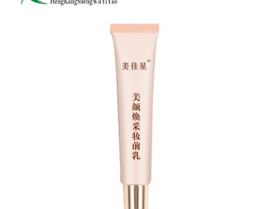 妆前乳OEM贴牌代加工妆前乳生产厂家恒康