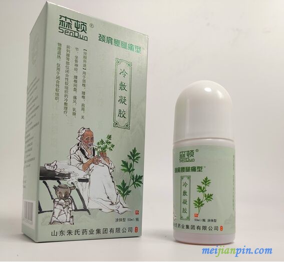QQ图片20191025103907
