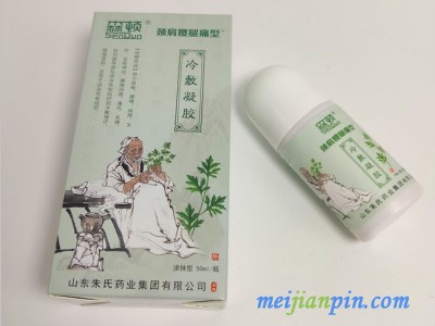 湖北宁录药业有限公司正规真假的冷敷凝胶详情