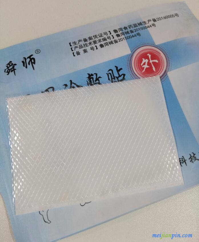 医用冷敷贴样贴