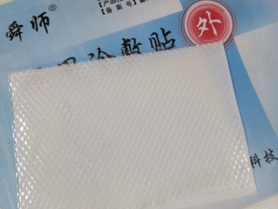 临床医用冷敷贴生产定制 厂家底价招商
