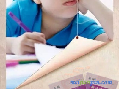 改善眼疲劳的蒸汽舒缓眼罩