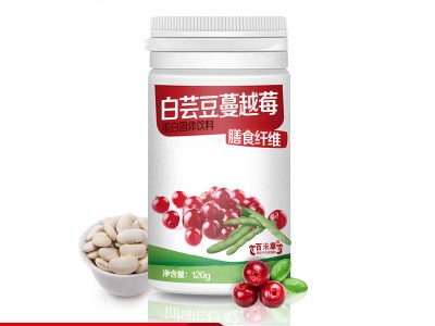 白芸豆蔓越莓膳食纤维代餐粉OEM贴牌加工山东恒康