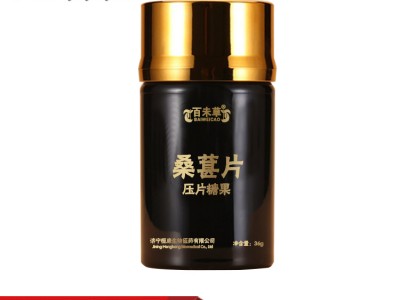 桑葚片贴牌加工 山东恒康