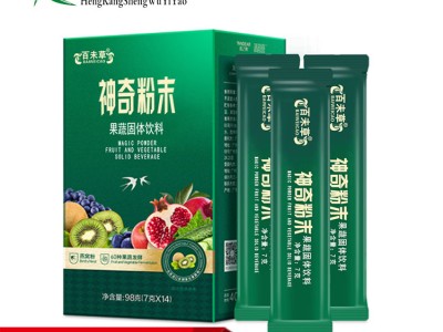 百未草牌神奇粉末代加工厂家山东恒康