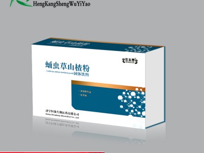 蛹虫草山楂粉oem加工厂家 山东恒康生物