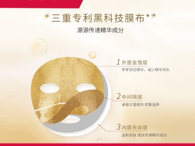抗蓝光去黑眼圈奇迹眼霜OEM代加工广州恒康