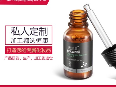 大麻安肤养愈护肤品套装OEM代加工山东化妆品厂家