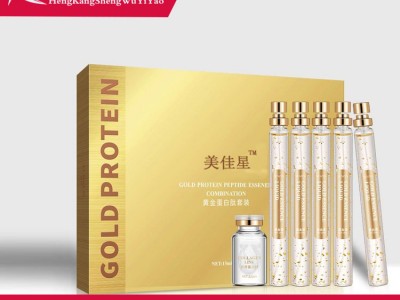 植物胎盘焕颜套装OEM代加工广州恒康化妆品代加工