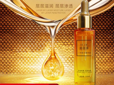玫瑰花水焕颜套装OEM代加工广州化妆品源头厂家