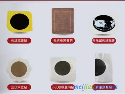 械字号灸热蒸汽眼罩加工定制 厂家OEM