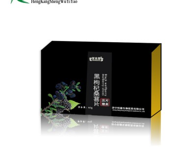 百未草黑枸杞桑葚片山东恒康