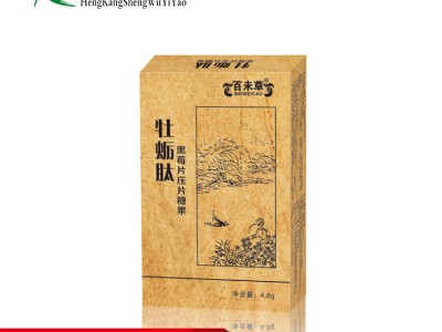 百未草牌牡蛎肽黑莓片 山东恒康