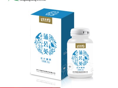 百未草牌蒲公英压片糖果  山东恒康