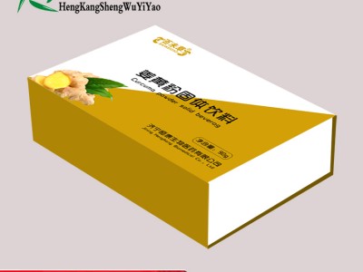 百未草牌姜黄粉OEM代加工山东恒康