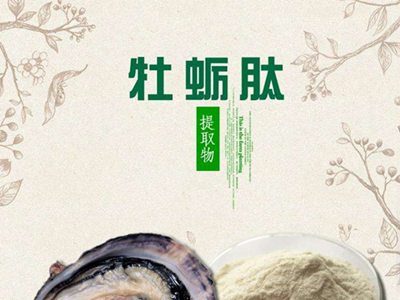 山东压片糖果代加工工厂-牡蛎片贴牌-德州健之源