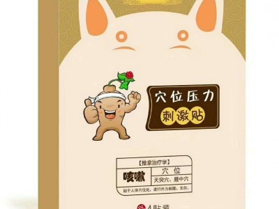 代理姜善堂儿科感冒贴 oem贴牌小儿蜜蜡贴