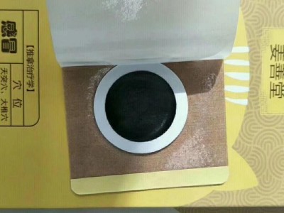 代理姜善堂儿科感冒贴 oem贴牌小儿蜜蜡贴