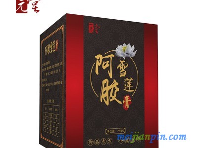 [厂家]阿胶雪莲膏加工贴牌 膏滋贴牌 膏滋加工 源头工厂