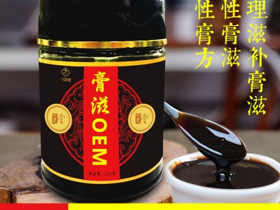 [厂家]阿胶雪莲膏加工贴牌 膏滋贴牌 膏滋加工 源头工厂