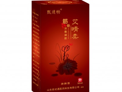 飞天艾灸液批发 生产飞天艾灸液厂家