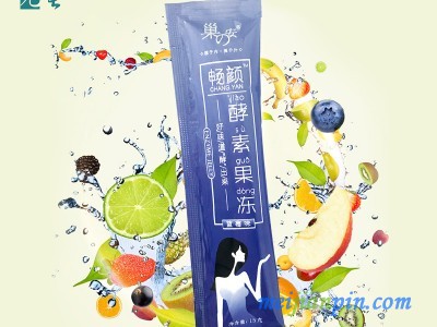 源头厂家批发酵素果冻 酵素果冻oem贴牌代加工