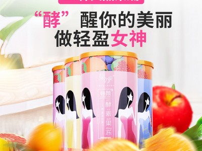 源头厂家批发酵素果冻 酵素果冻oem贴牌代加工