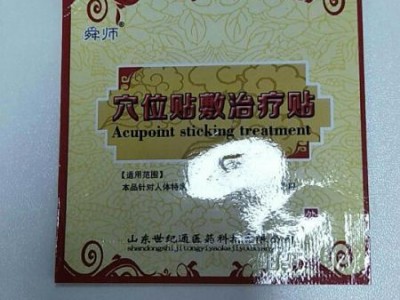 怎样解决失眠的好方法
