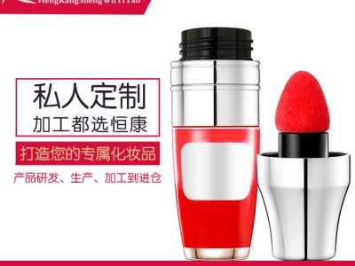 摇摇唇露oem贴牌代加工唇釉生产厂家山东恒康