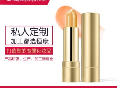 变色唇膏oem贴牌唇膏代加工厂家恒康