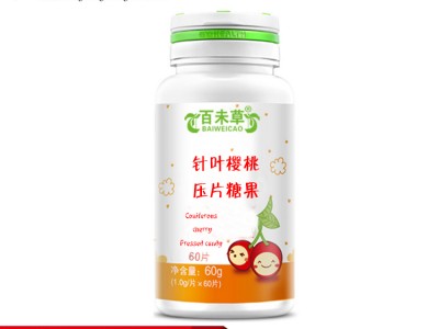 针叶樱桃OEM贴牌招商源头厂家 山东恒康