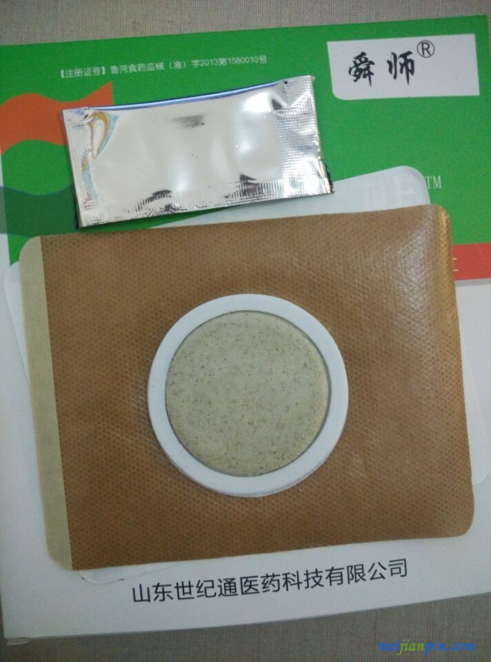 沙蒿子透皮贴 (8)