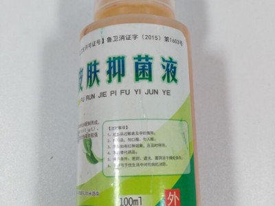 专业批发绿色透皮贴 沙蒿子透皮贴招商底价