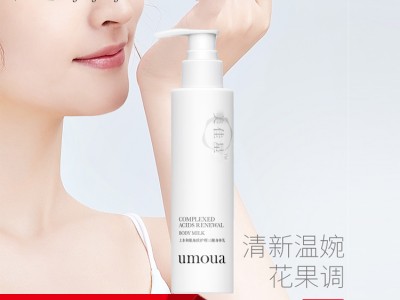 烟酰胺玻尿酸身体护理乳oem贴牌加工广州恒康