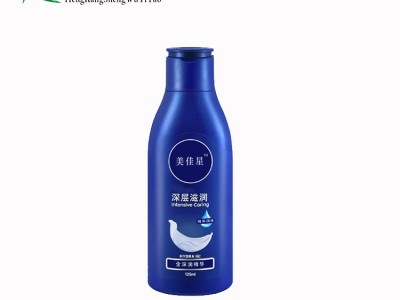 控油润肤乳加工润肤乳液加工厂家广州恒康