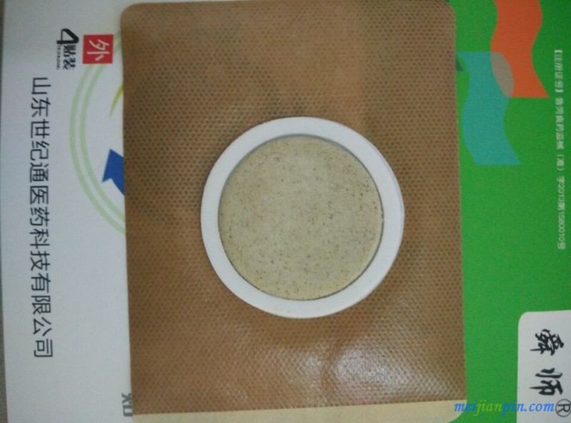 沙蒿子透皮贴 (2)