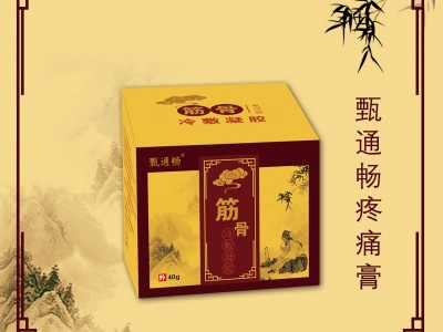 痔疮膏 疼痛膏加工定制 疼痛膏厂家OEM贴牌