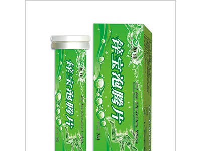 恒佳锌宝泡腾片OEM代加工厂