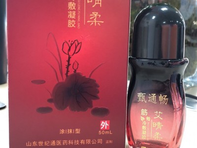 艾灸液的成分都是一样的吗_