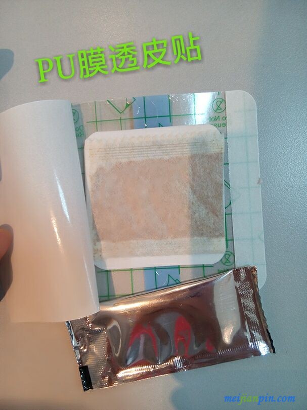 PU膜透皮贴