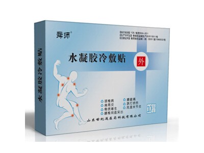 透皮吸收医用冷敷贴 冷敷贴的机理作用